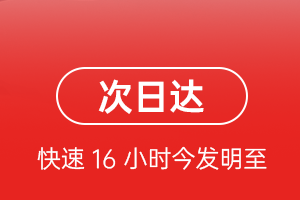 大水泊航空托运航空货运 航空货运