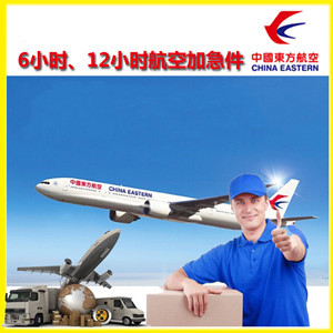 大水泊航空托运公司谈空运的四大作用是什么